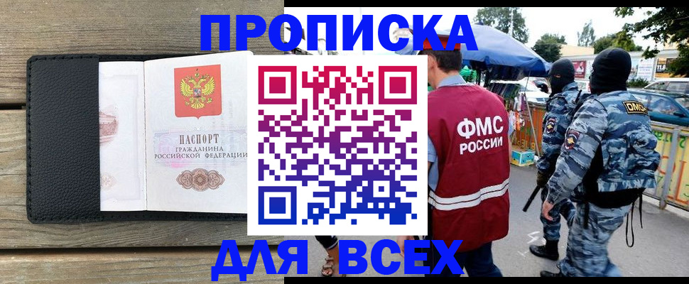 форма 3 в Конаково