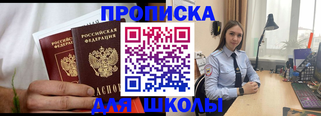 найти адрес прописки в Конаково